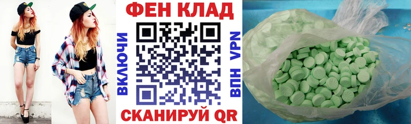 Амфетамин Premium  hydra tor  Петров Вал 
