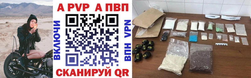 Alfa_PVP мука Петров Вал