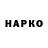 Бутират BDO Vas Kor