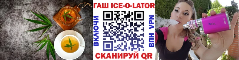 Печенье с ТГК марихуана  Петров Вал 