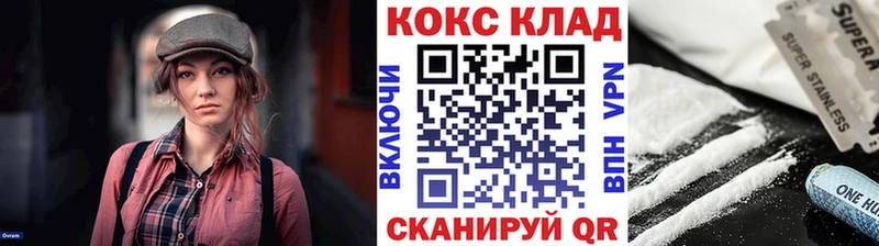 COCAIN Колумбийский  где купить наркоту  Петров Вал 