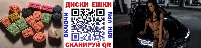 Экстази mix  Петров Вал 