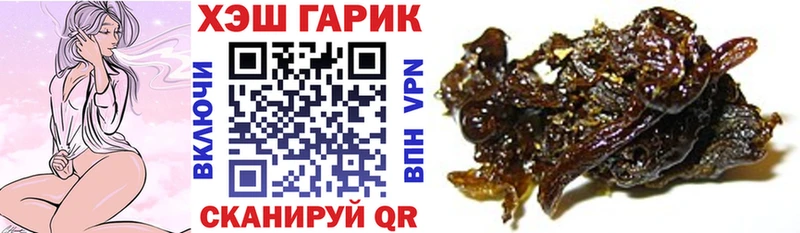 наркошоп  Петров Вал  ГАШ гашик 