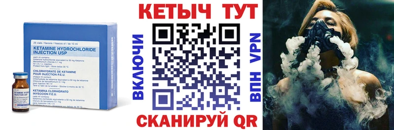 Кетамин ketamine  цены наркотик  Петров Вал 