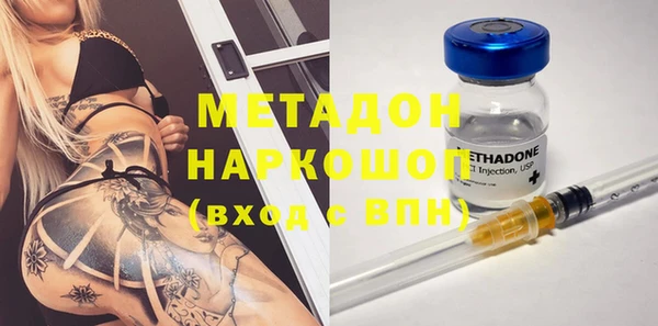 метадон Абаза