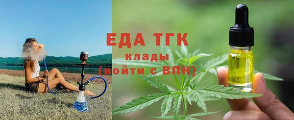 метадон Абаза