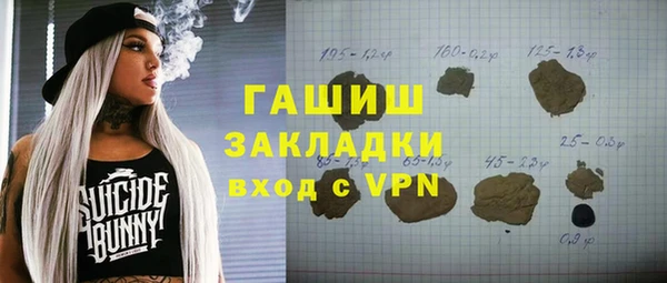 МДПВ Абдулино