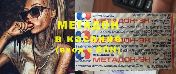 крисы Абинск
