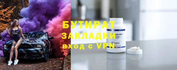 метамфетамин Алексеевка