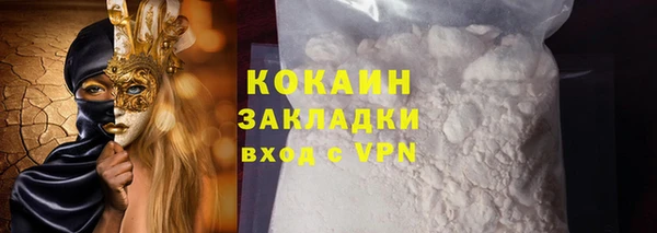 крисы Абинск