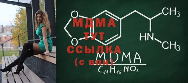 МДПВ Абдулино