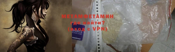 крисы Абинск