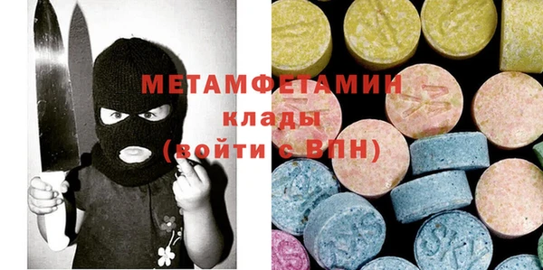 метамфетамин Алексеевка