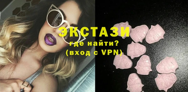 метамфетамин Алексеевка