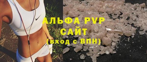 крисы Абинск