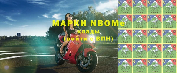 гашишное масло Алзамай
