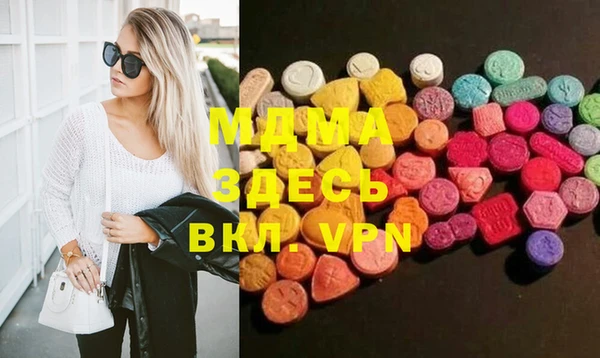 метамфетамин Алексеевка