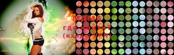 метадон Абаза