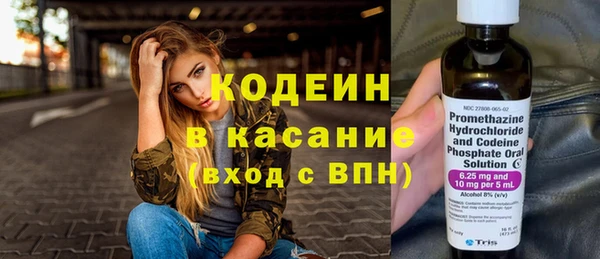 метадон Абаза