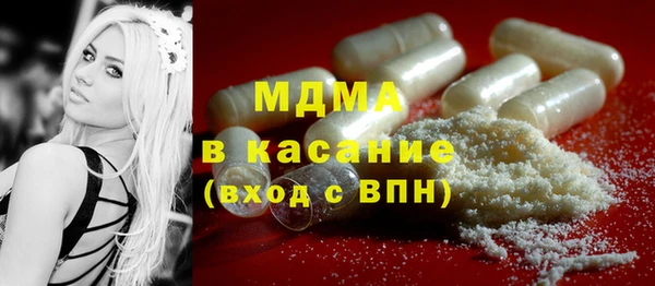 крисы Абинск
