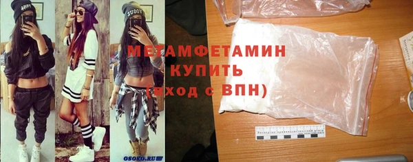 метадон Абаза