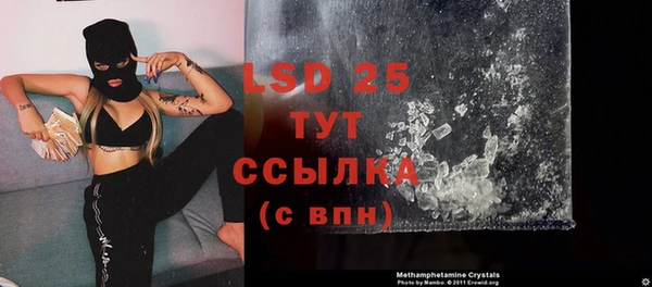 МДПВ Абдулино