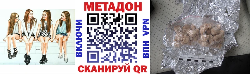 МЕТАДОН VHQ Петров Вал