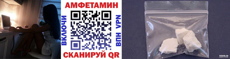 МЕТАМФЕТАМИН пудра  хочу   Петров Вал 